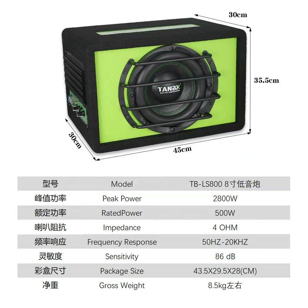 TANBX 8inch Car Subwoofer with Amplifier 4 OHM Car Audio Active Trapezoid Subwoofer TB-LS800