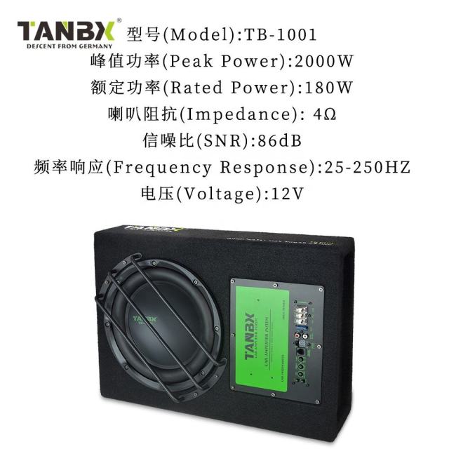 TANBX Audio's New 10-inch Active Ultra-thin Woofer for Pickup Trucks TB-1001