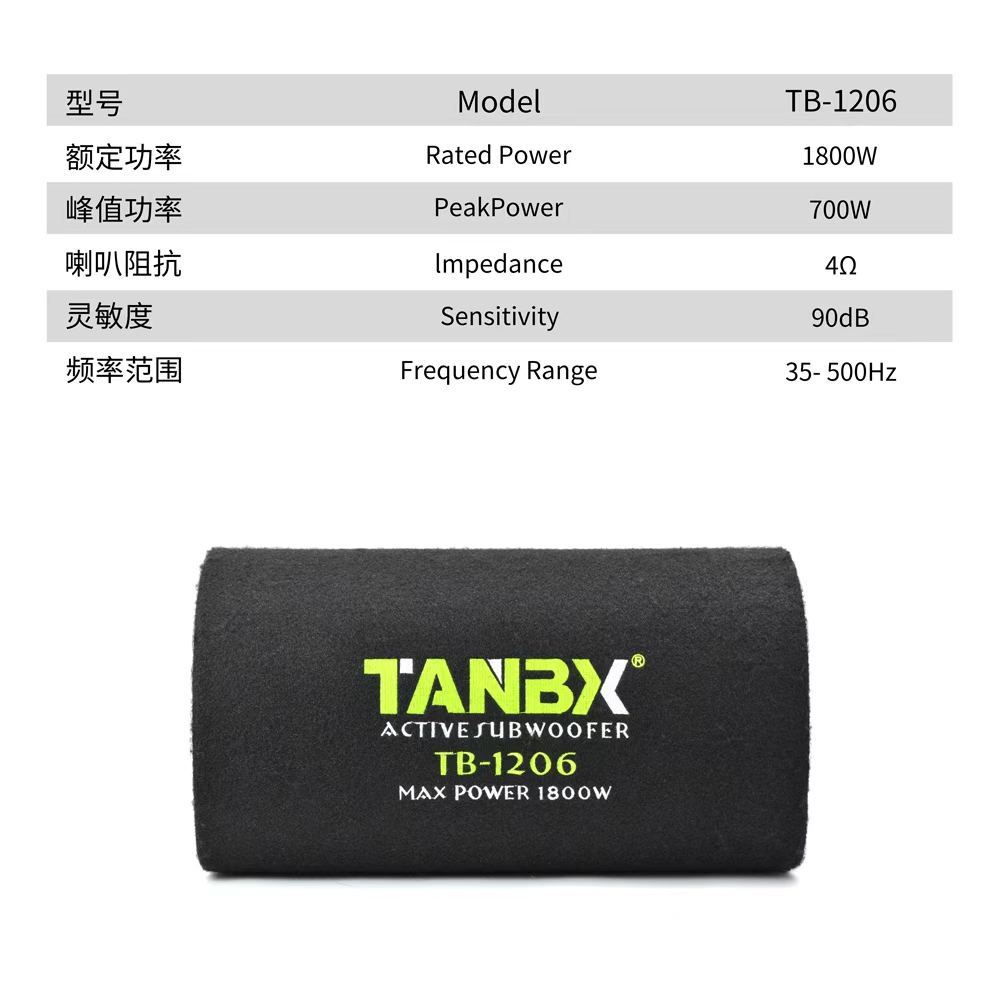 TANBX Customized Wholesale Professional 1800W 6inch High Power Car Active Subwoofer for Toyota TB-1206