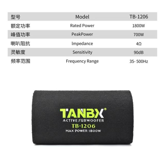 TANBX Customized Wholesale Professional 1800W 6inch High Power Car Active Subwoofer for Toyota TB-1206