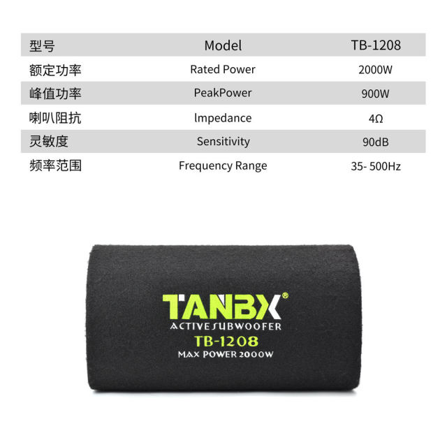 TANBX Factory Price 8 Inch Active Bass Speaker 2000W Car Subwoofer TB-1208