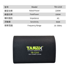 TANBX High Power Semicylinder 10 Inch 2200W Subwoofers for Car Audio 10" Woofer TB-1210