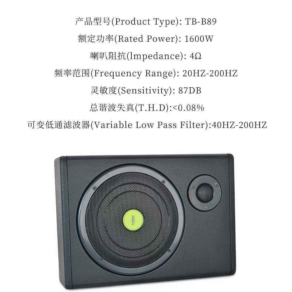 8Inch Bass Speaker 12V Car Audio Slim Subwoofer with Tweeter Speaker Active Bass Speaker TB-B89
