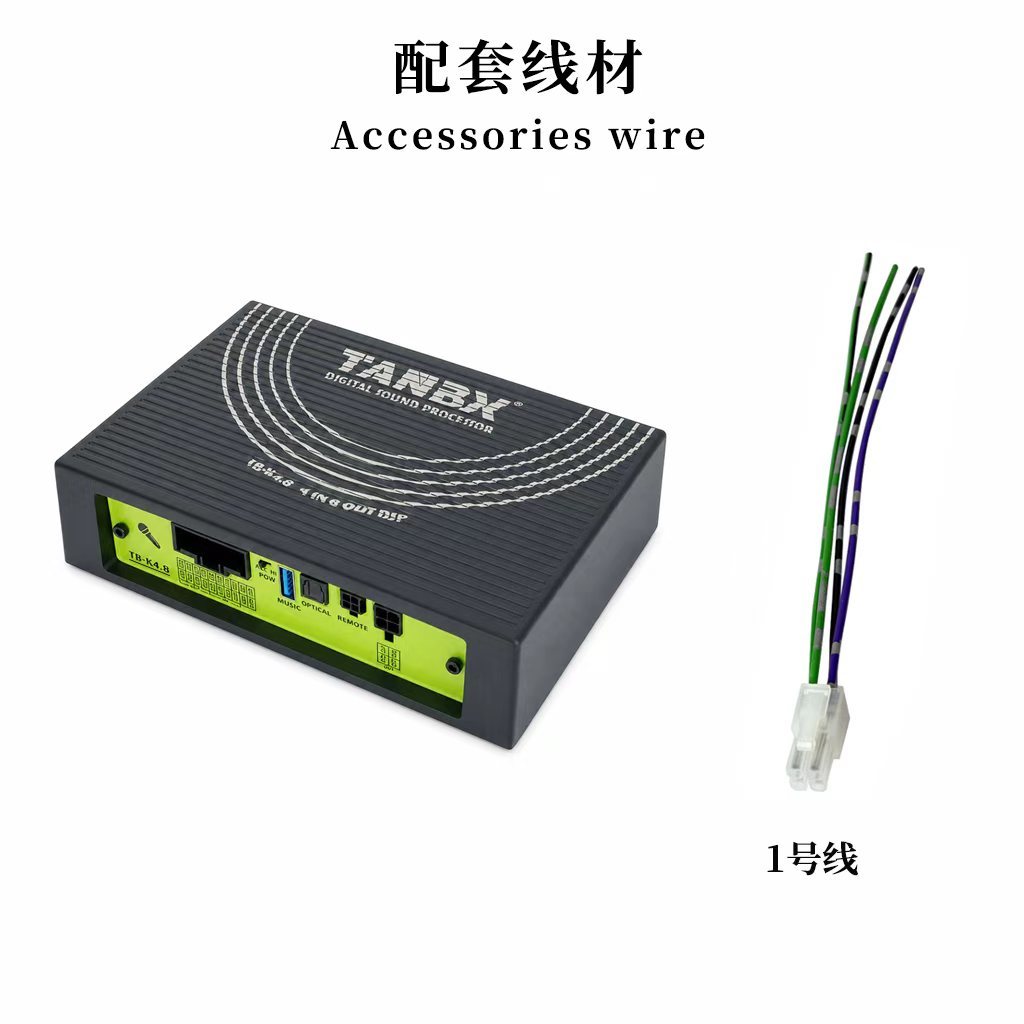 TANBX Car Audio 4IN8OUT DSP Amplifier Digital Sound Processor with Microphone TB-K4.8