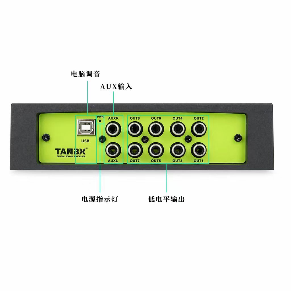 TANBX Car Audio 4IN8OUT DSP Amplifier Digital Sound Processor with Microphone TB-K4.8