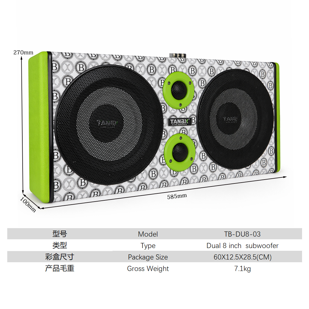 TB-DU8-03 8-Inch Dual Subwoofer Speaker Box