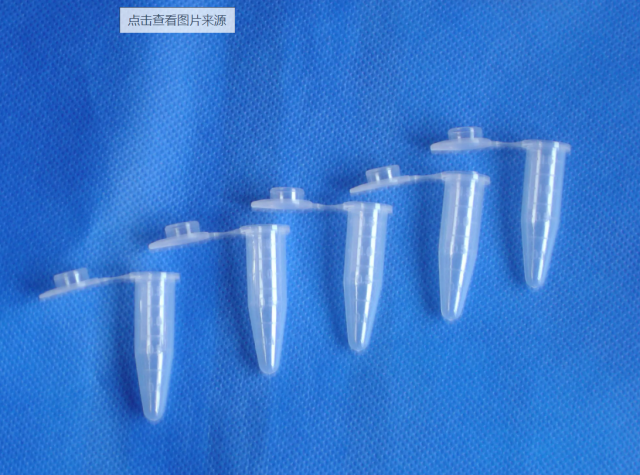 Micro Centrifuge Tubes