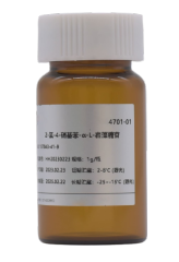 CNP-AFU