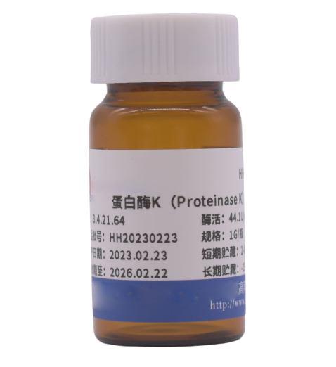Proteinase K