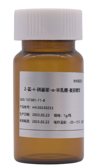 Gal-G2-CNP