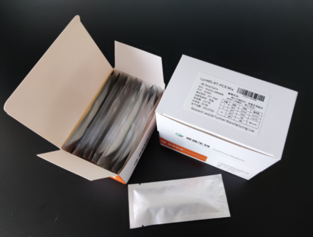 Lyophilized 10×Multiplex PCR Mix (UDG, for-Lyo)