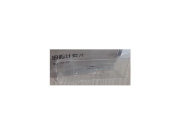Disposable cell counting board