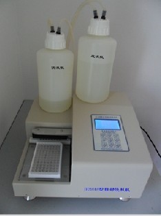 Plates washers/microplate readers