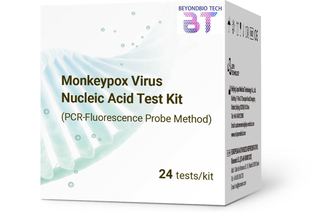 Monkeypox Virus Nucleic Acid Detection Kit (PCR-Fluorescence Probe Method)