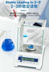 0.0001g High Precision Digital Electronic Analytical Balance