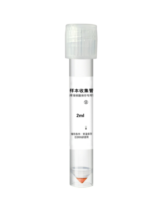 Cerebrospinal fluidcfDNA&RNA storage tube at room temperature