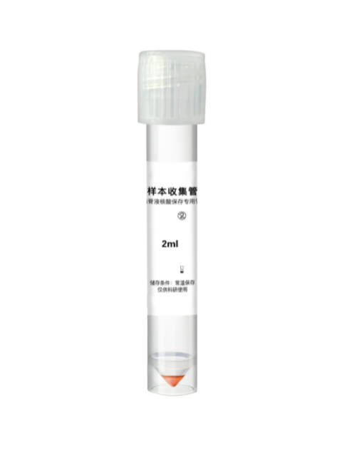 Cerebrospinal fluidcfDNA&RNA storage tube at room temperature