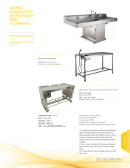 Animal Dissecting Bench