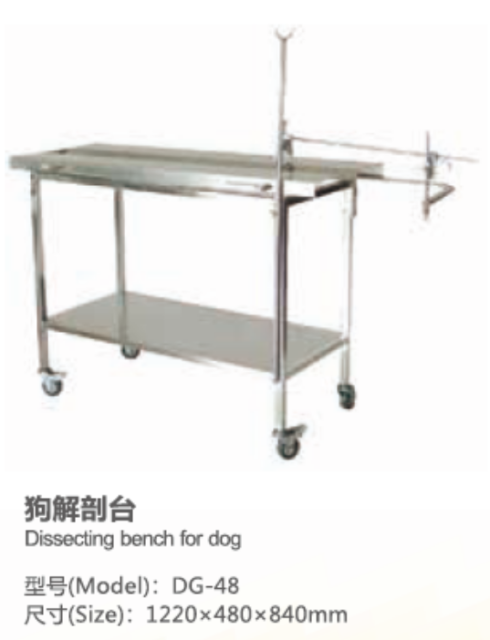 Animal Dissecting Bench