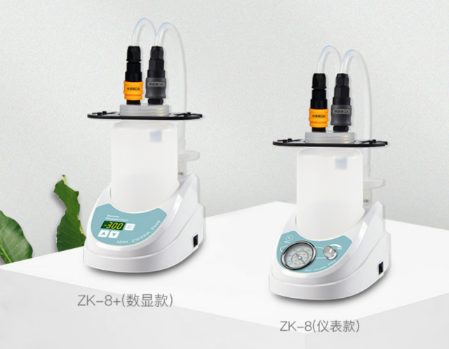 Mini Vacuum Pump
