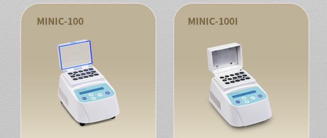 Mini Dry Bath