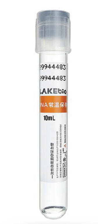 Cerebrospinal fluid cell-free DNA&RNA collection tube