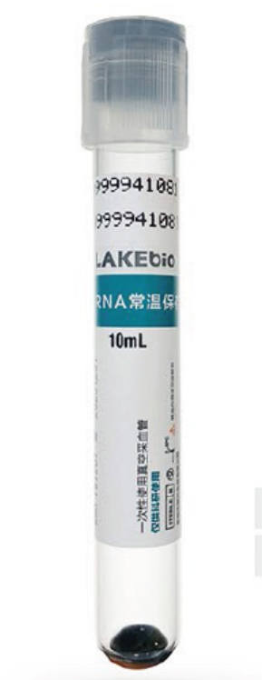 Cerebrospinal fluid cell-free DNA&RNA collection tube