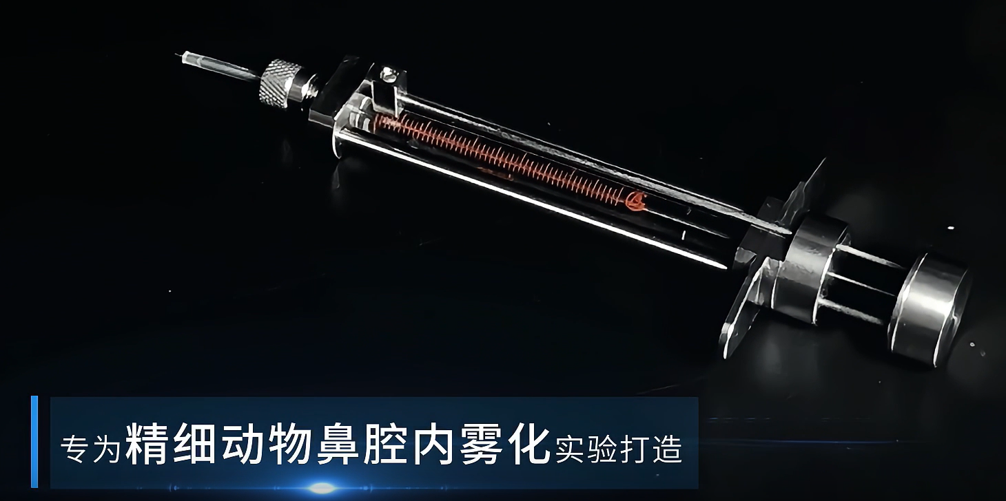 Nasal Quantitative Aerosol Drug Delivery Device