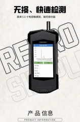 785nm Laser Portable Raman Spectrometer Analyzer Machine for Chemical Analysis