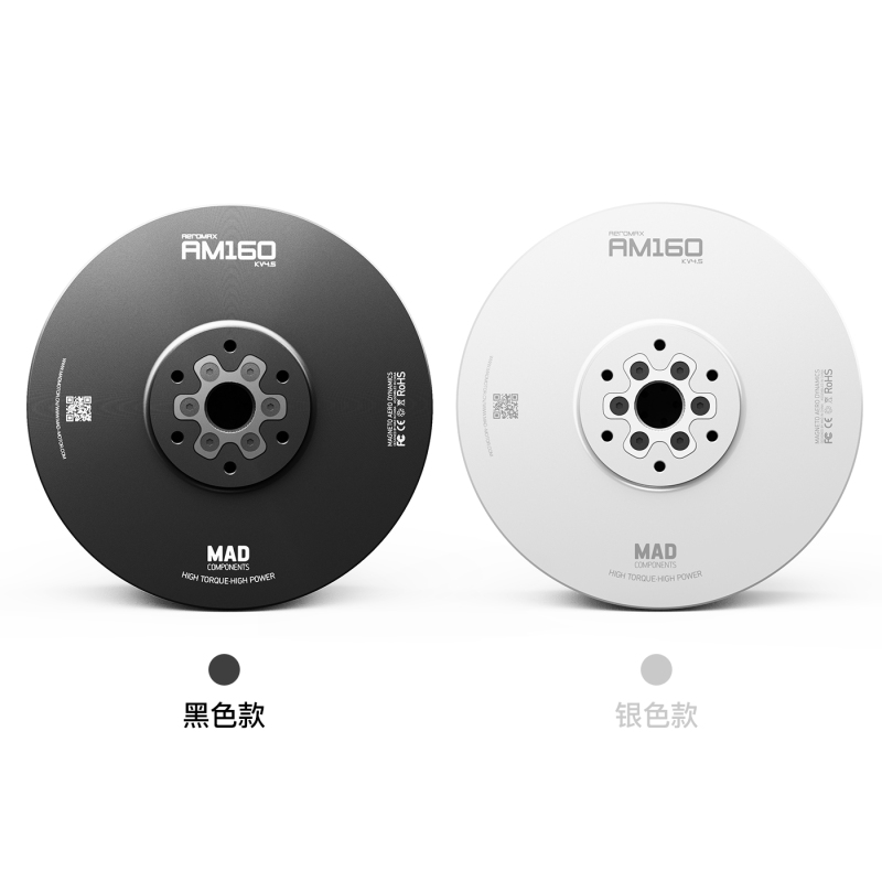 AM160 Heavy-Lift  Drone Motor