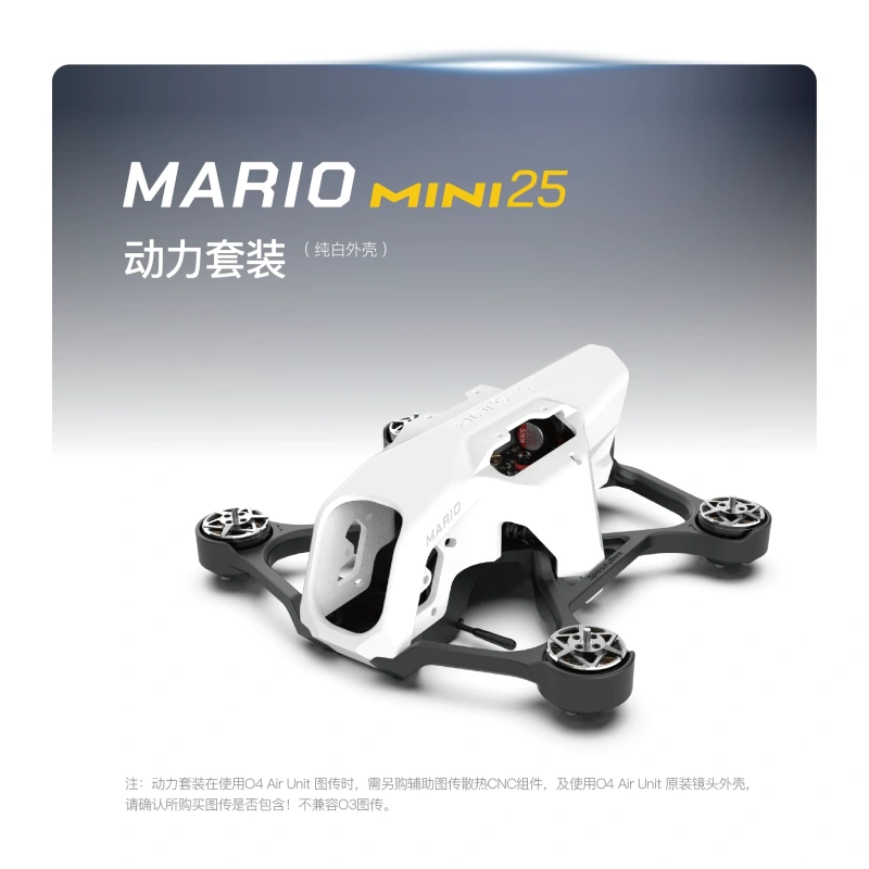 SpeedyBee Mario Mini25 O4 Air /O4 PRO for FPV Freestyle Racing Built-in ELRS 2.4G DIY Parts AT32F435