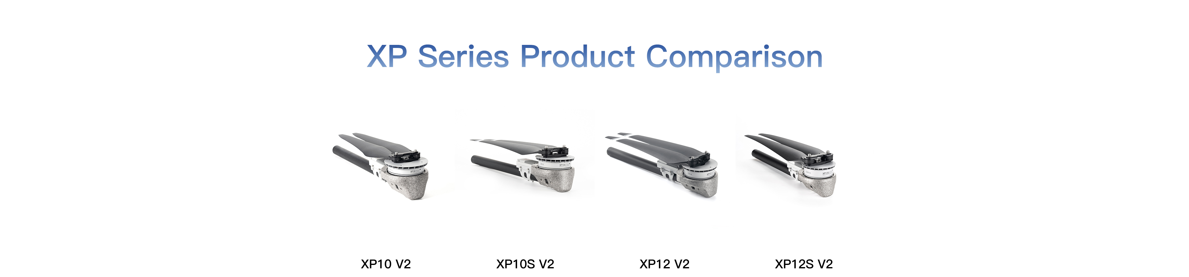 XP系列产品对比