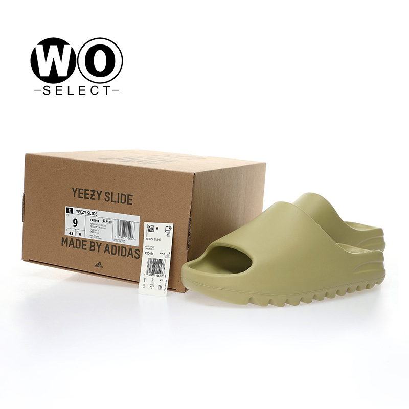 Adidas Yeezy Slide Resin FX0494 GZ5551