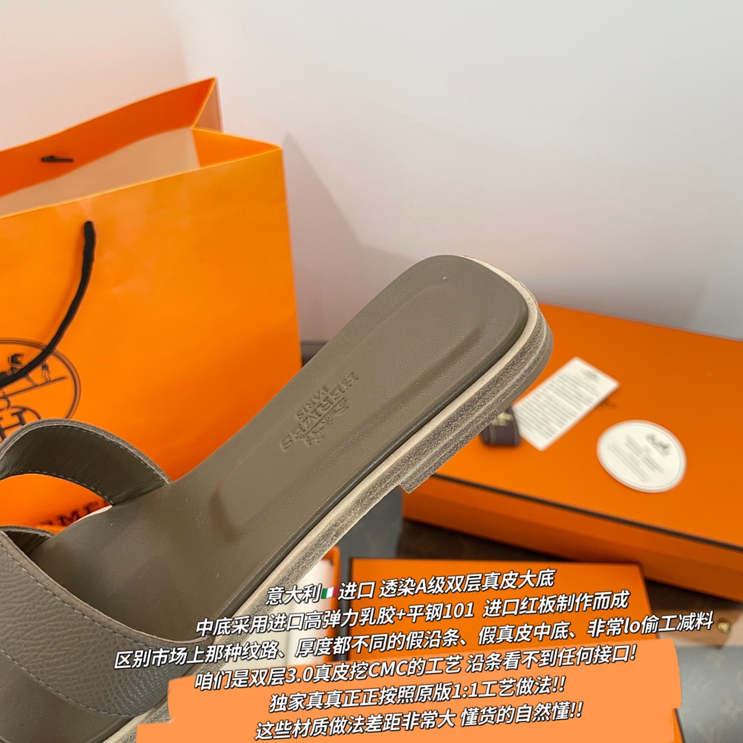 Herm*s Ladies Slide Oran Étoupe H202272Z X3360