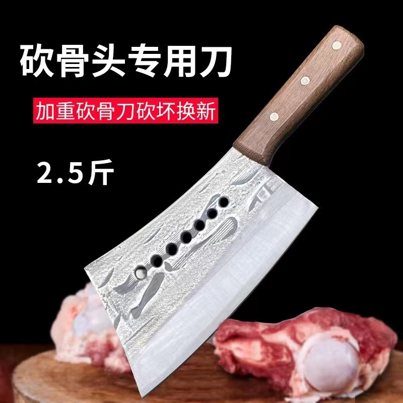 中国户撒龙门七星杀猪专用纯手工炮弹钢锻打商用斩骨刀老式加厚剁骨刀
