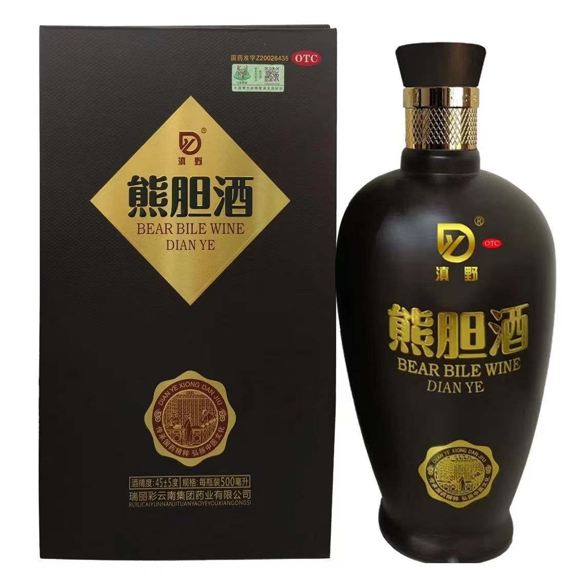 熊胆酒 1999年 白酒 中国酒 薬用酒 養命酒 熊胆酒 1999年 白酒 中国酒 薬用酒 養命酒 熊胆酒