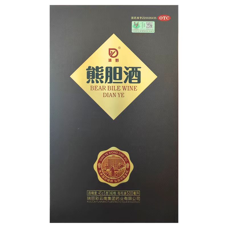 熊胆酒 1999年 白酒 中国酒 薬用酒 養命酒 熊胆酒 1999年 白酒 中国酒 薬用酒 養命酒 熊胆酒 1999年 白酒 中国酒