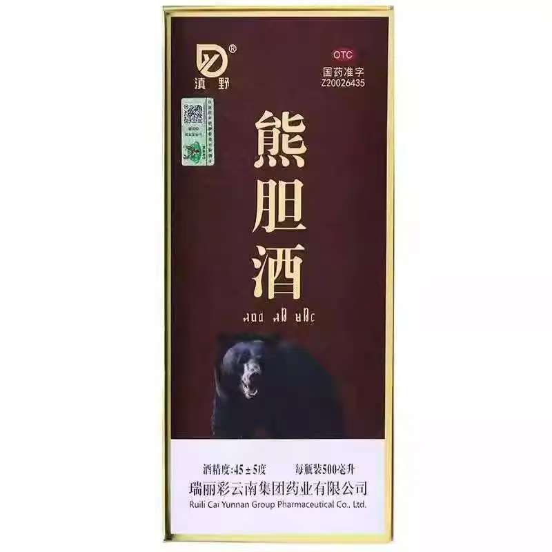 熊胆酒500ml/盒平肝利胆清热明目六瓶装