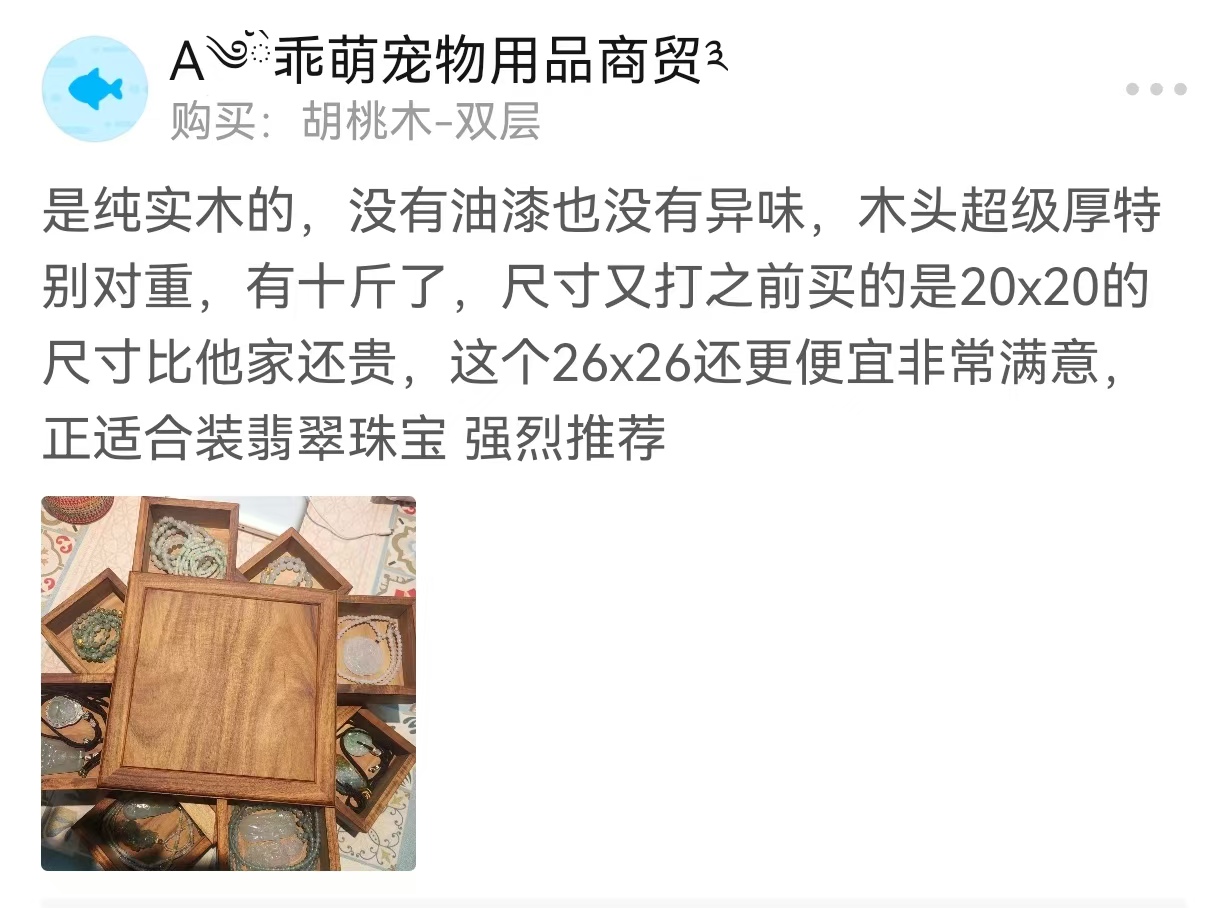 何老师语录】何炅吁理智追星：他是一颗星星但你是自己的太阳, image size:1228x908