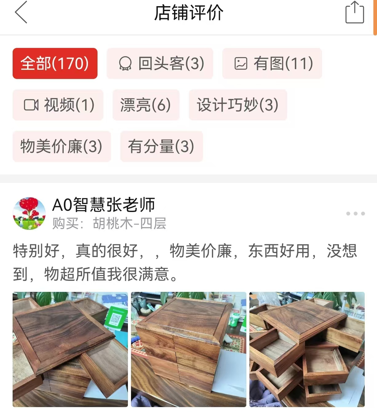 松浦彌太郎的大人學》56 歲大叔教你怎麼活得謹慎且優雅- Kat Wang - Medium, image size:1226x1341