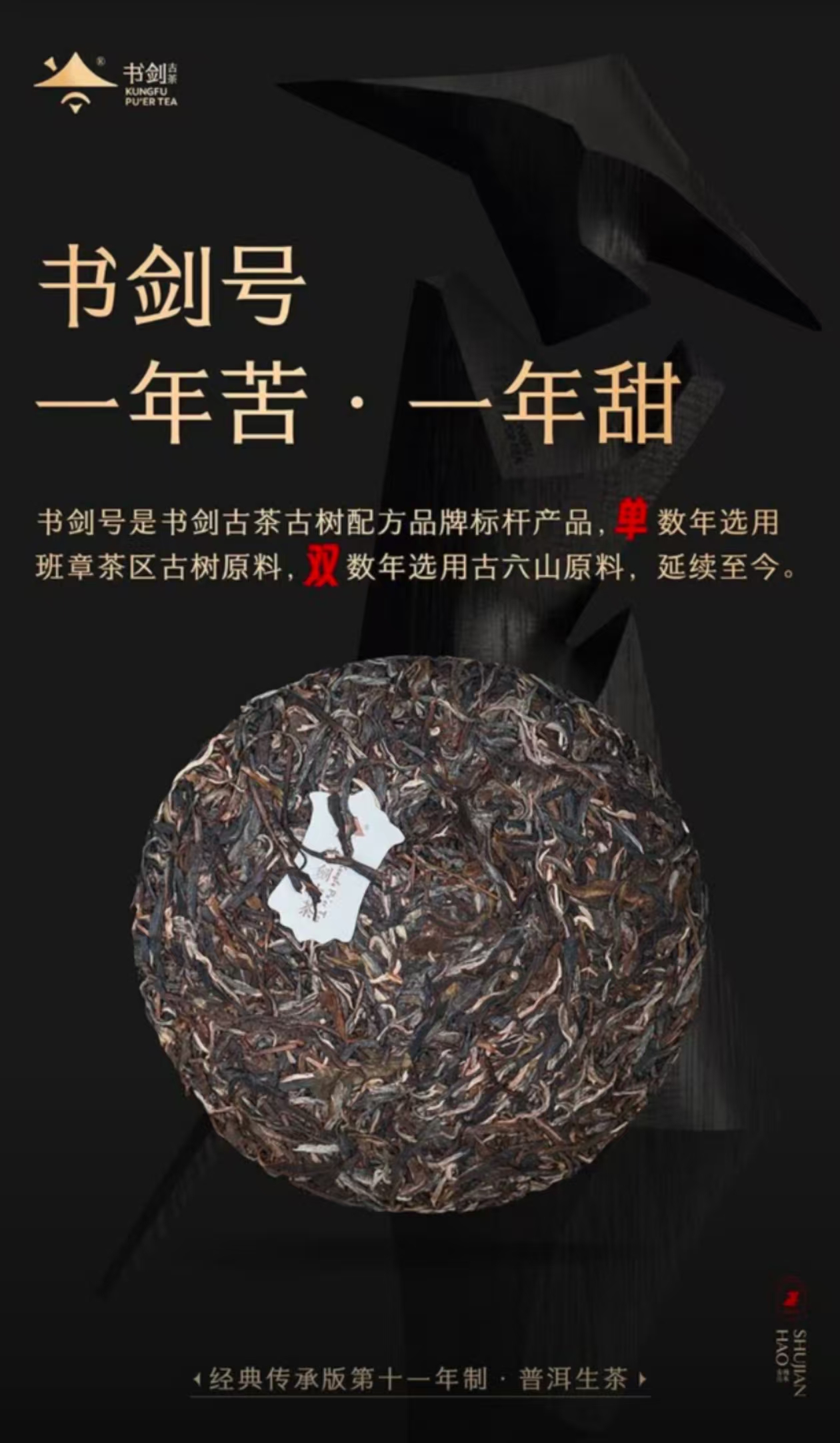 【特別出品】古染付向付　明末　芙蓉手　名品　珍品　茶道　中国 买1送1共500g】蕴品正宗云南古树普洱生茶散茶梅子箐官方旗舰店