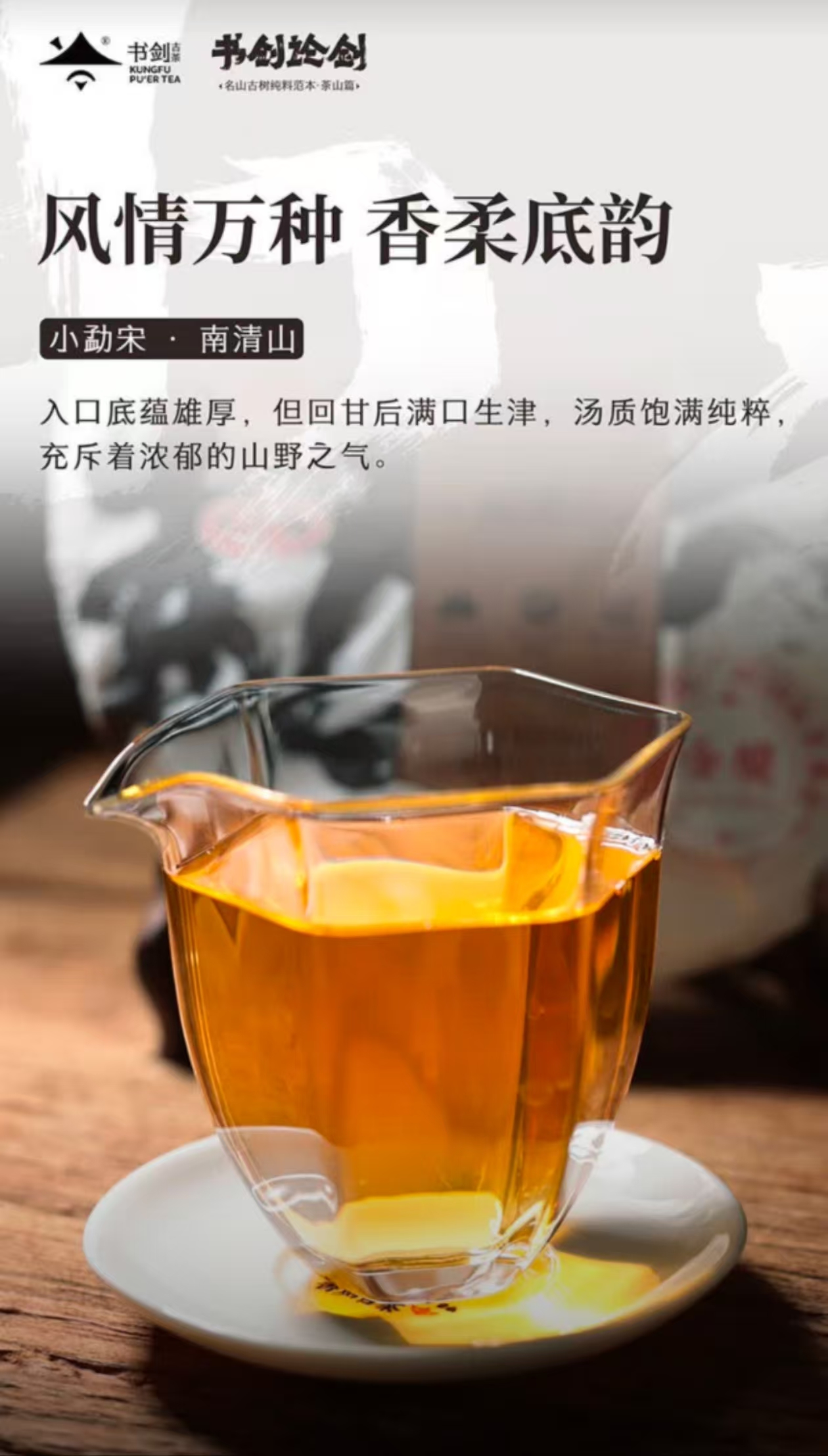 云南普洱茶 普洱茶批发]云南普洱茶价格148.00元/个- 一亩田