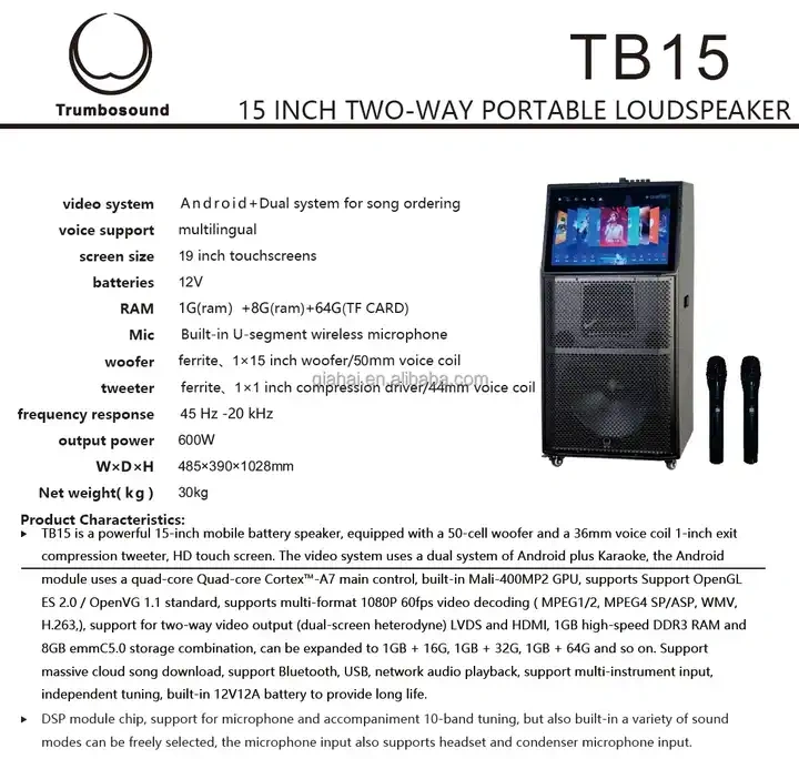 Touchscreen Active TB12 Portable 12 15 Inch Two-way loudspeaker loaded with a 12 inch woofer and a 1 inch HF compression driver