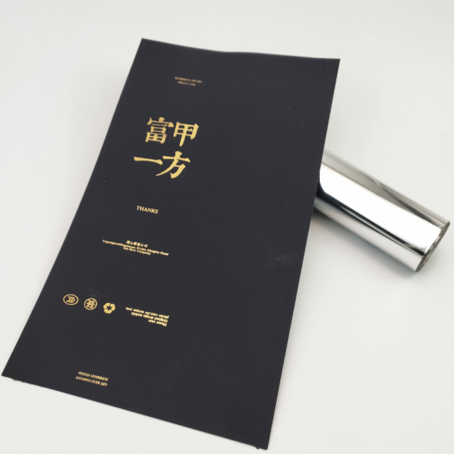 Foils for tactile paper and anti-scratch film stamping