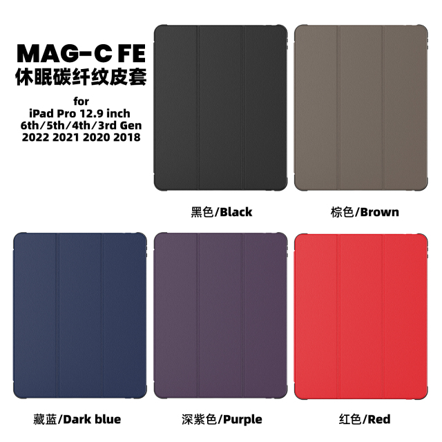 iPad case for Pro 12.9" |MAG-C FE