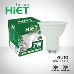 HIET LED สปอตไลท์ Spotlight  MR16 / GU10