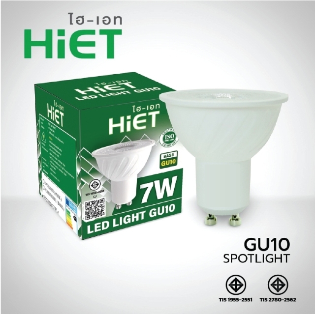 HIET LED สปอตไลท์ Spotlight  MR16 / GU10