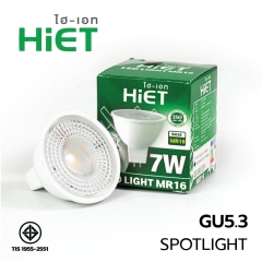 HIET LED สปอตไลท์ Spotlight  MR16 / GU10