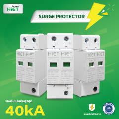 HIET SURGE PROTECTOR 40KA