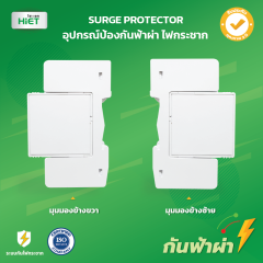 HIET SURGE PROTECTOR 40KA